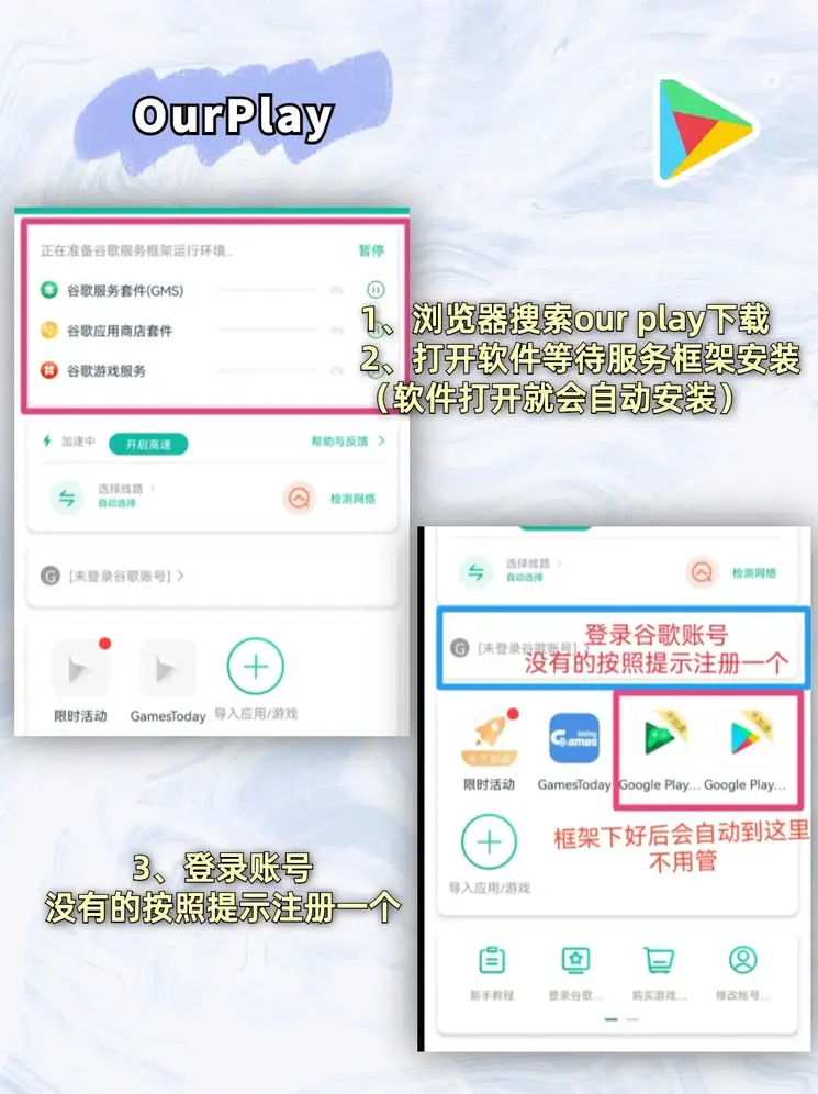 悦博体育手机登录下载截图1
