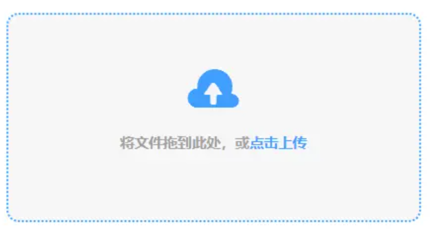 悦博体育手机登录下载使用讲解 - 添加文件
